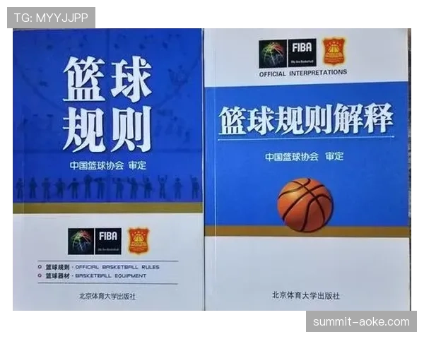 篮球规则中手部接触判定的具体标准与裁判执行依据解读