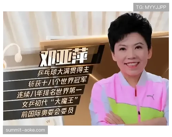 邓亚萍当年赢球后连包都懒得换,直接拎着去吃庆功饭 邓亚萍当年赢球后连包都懒得换,直接拎着去吃庆功饭