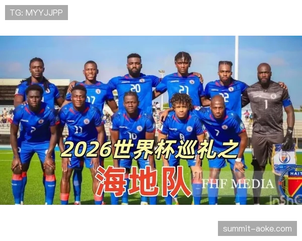 2026世界杯C组最终出线球队预测 2026世界杯C组最终出线球队预测