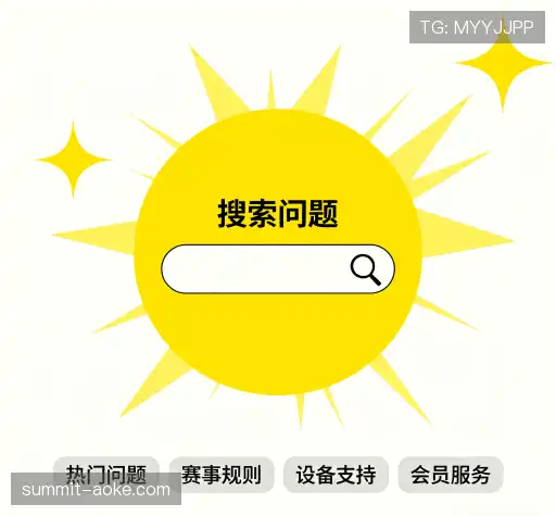 疑问解决区